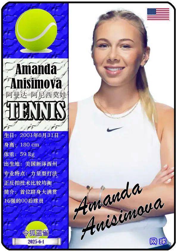 但朱雨玲显 但朱雨玲显