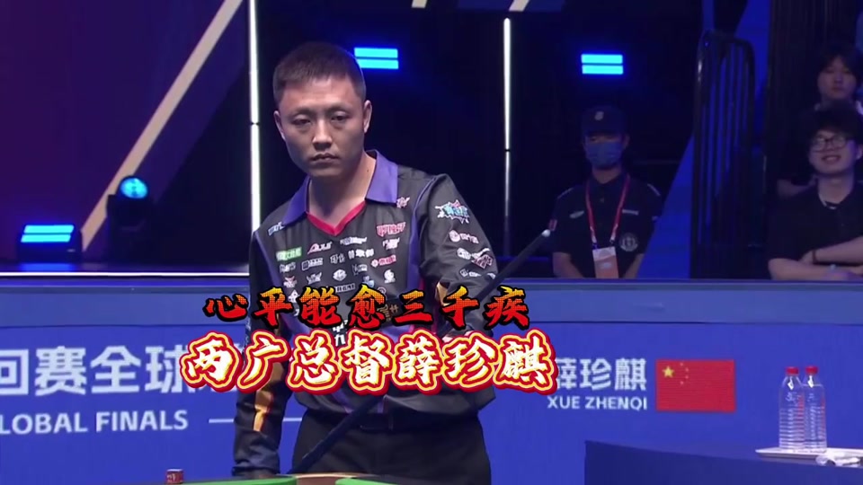 马队的胜局 马队的胜局