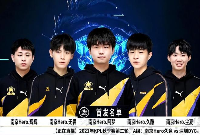 和比赛中 和比赛中