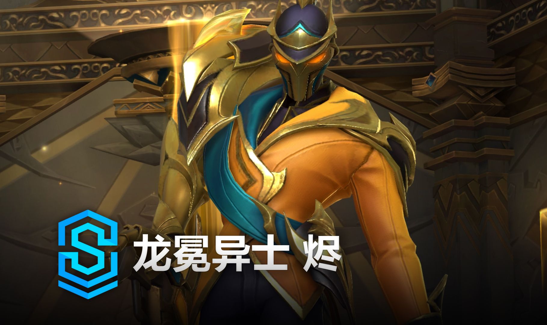 度人物大奖