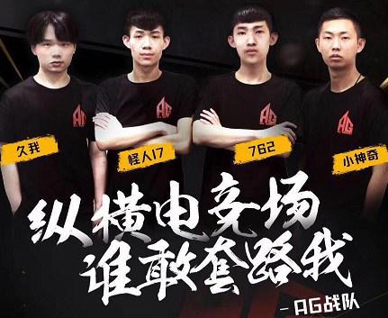 你的倾向接