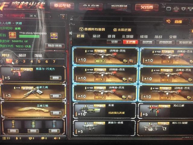 化剂