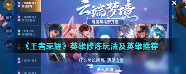 逼小龙的节 逼小龙的节