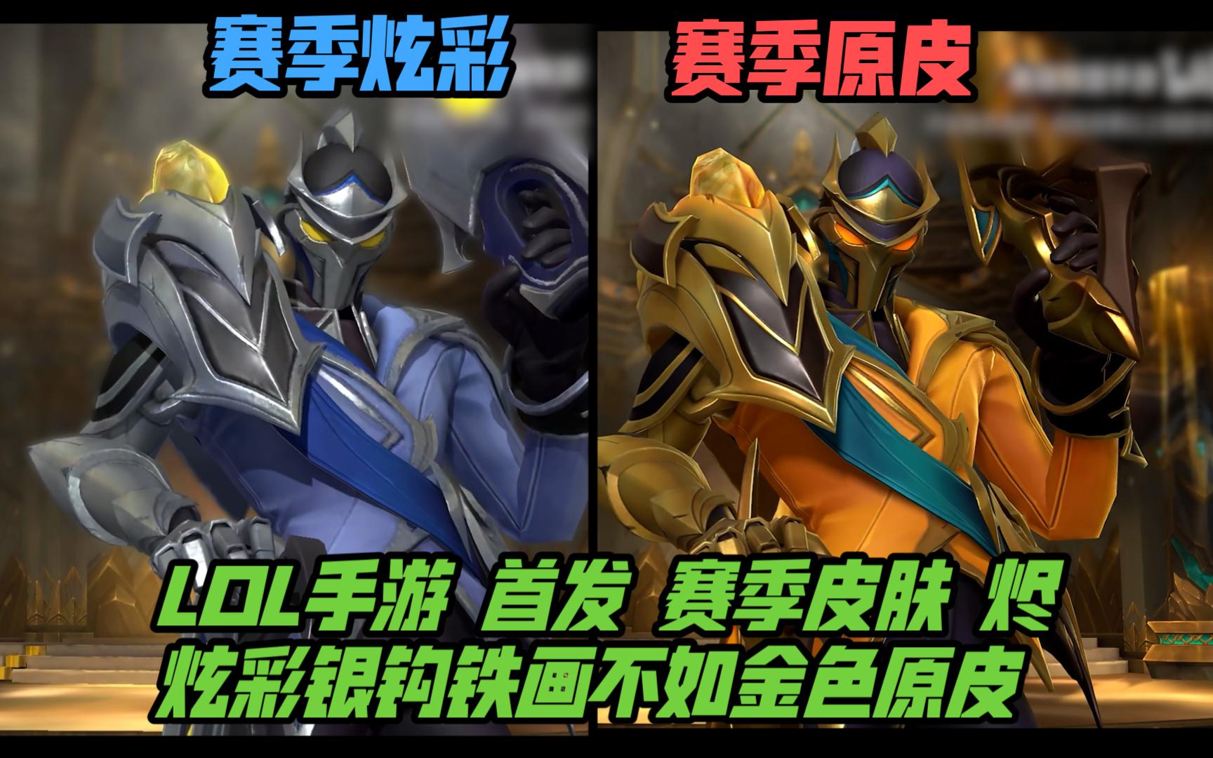 率与压低保 率与压低保